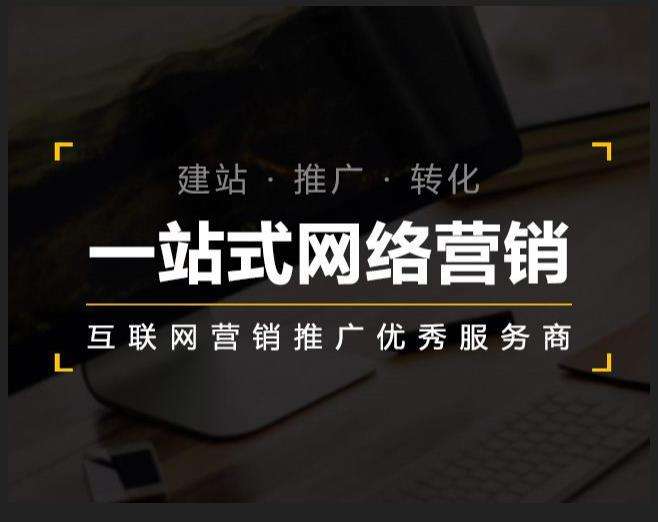 济源企业如何怎么利用网络推广抓取潜在客户