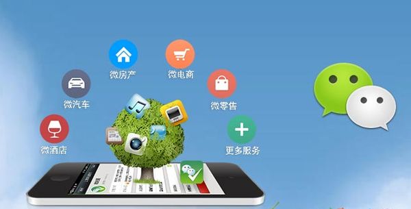 济源分析企业微信公众号平台开发的优势有哪些？