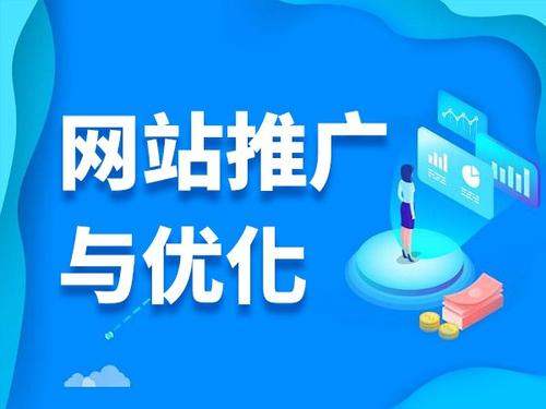 济源电商类网络推广如何做才有更好的效果