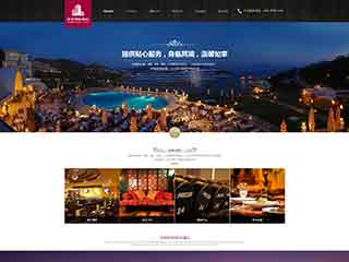 济源酒店集团网站网站建设,网站制作,酒店集团响应式模板