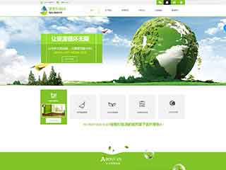 济源环保企业网站网站建设,网站制作,环保企业响应式
